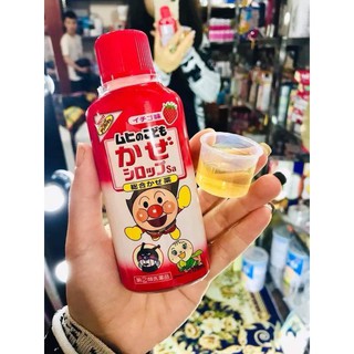 Siro muhi 120ml ( 3m+ )