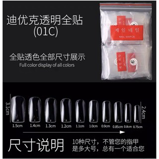 Túi Móng Úp hàn fom vuông - manh219