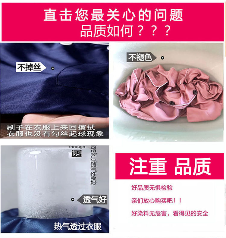 Đồ ngủ nữ tay dài vải lụa lạnh phù hợp mặc ở nhà | BigBuy360 - bigbuy360.vn