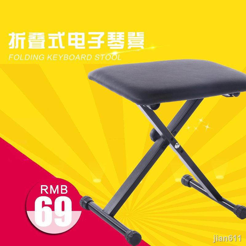 Ghế Đẩu Điện Tử Có Thể Gấp Gọn Cho Đàn Guitar | BigBuy360 - bigbuy360.vn