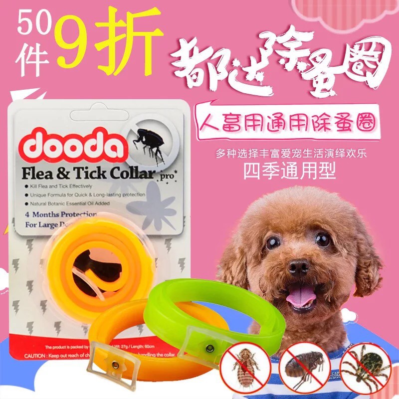 Vòng Trị Ve Rận Dooda Cho Thú Cưng