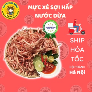 Mực xé sợi hấp nước dừa 💥 SIÊU NGON 💥 mực hấp nước dừa xé sợi mềm ngọt, béo ngậy