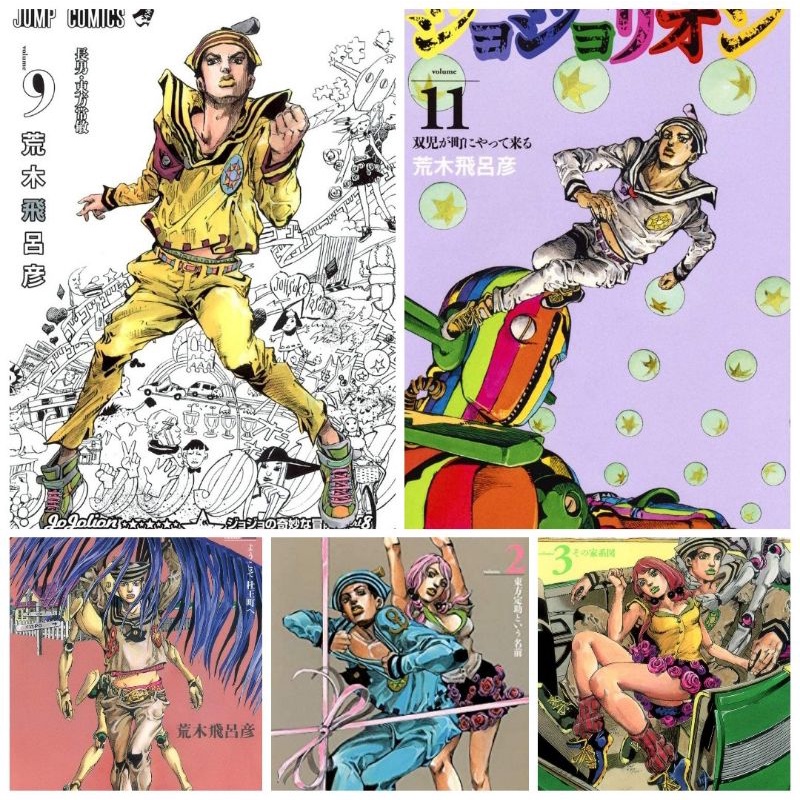 Jojolion 1,2,3,9,10,11 manga gốc Nh.ật. ( Jojo )