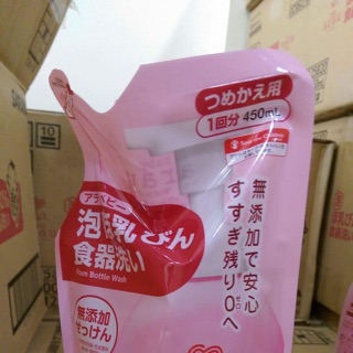 Nước rửa bình sữa ARau baby túi 450ml hàng nhật