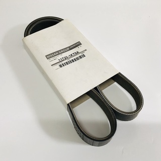 Nissan 11720 1kt0a