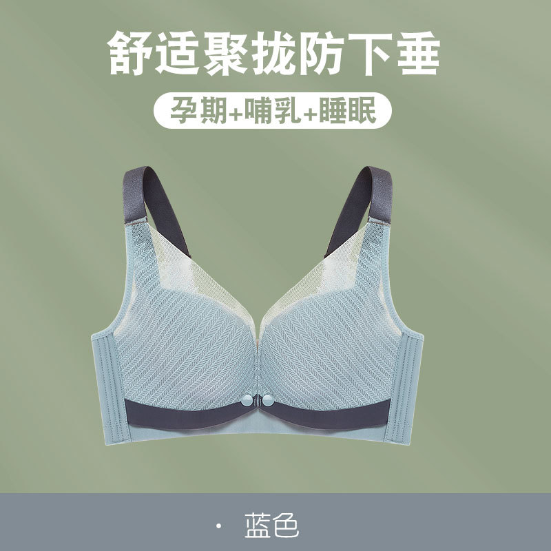 Áo Ngực Gài Trước Thiết Kế Tiện Lợi Cho Mẹ Chăm Sóc Bé Size 34-42C