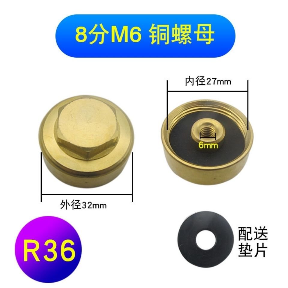 Dụng Cụ Tiết Kiệm Nước 4 / 5 / 6 / 8 / 1 Inch