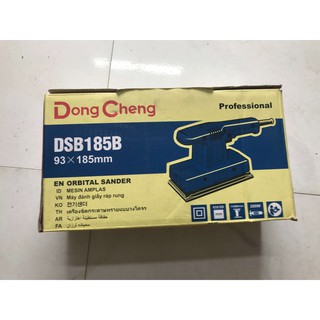 Máy Đánh Giáp Rung, Máy Đánh Giáp, Dongcheng, DSB 185