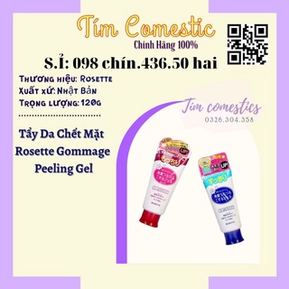 Tẩy da chết Rosette Gommage Peeling Gel[CHÍNH HÃNG]_Sản phẩm tẩy da chết nội địa Nhật Bản cao cấp hàng đầu hiện nay