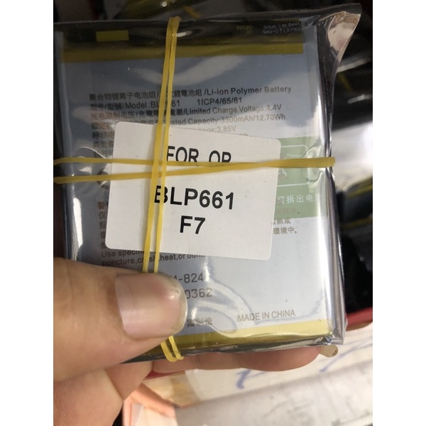 pin oppo f7 zin