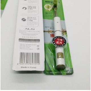 Bàn Chải Đánh Răng Công Nghệ Hàn Quốc