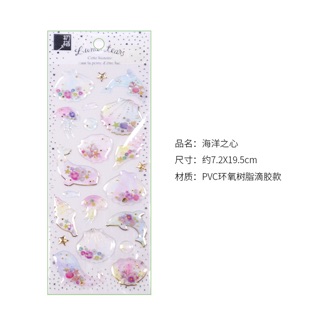 Sticker trang trí trong suốt