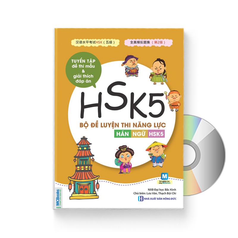 Sách - Bộ đề luyện thi năng lực Hán Ngữ HSK 5 – Tuyển tập đề thi mẫu + DVD Quà tặng