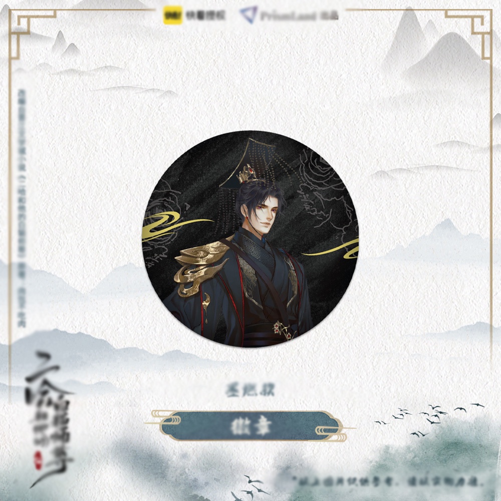 Huy hiệu cài áo IN HÌNH Husky và sư tôn mèo trắng của hắn anime chibi dễ thương xinh xắn