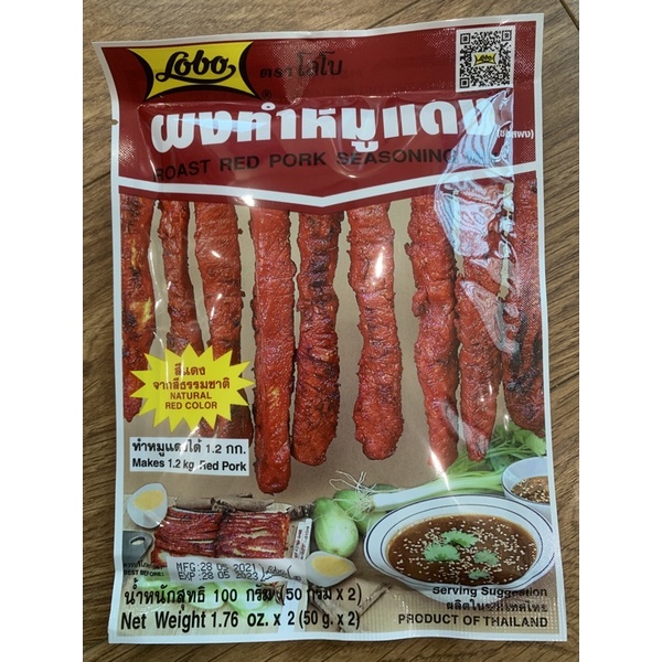 Gia Vị Ướp Thịt Xá Xíu (Hàng Thái Lan)