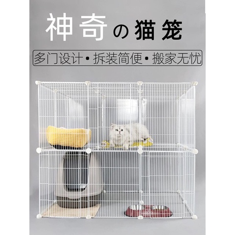 Lồng Nuôi Vật Nuôi Siêu Nhỏ,Lồng Nuôi Chuột Hamster,Động Vật Bò Sát - Lưới Nan Dày Tặng Chốt Gắn