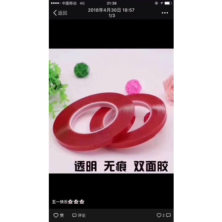 Băng Keo Tạo Fan Mi , Nail Box Băng Dính 2 Mặt Tạo Fan Mi