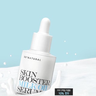 SKIN BOOSTER MILK OIL SERUM