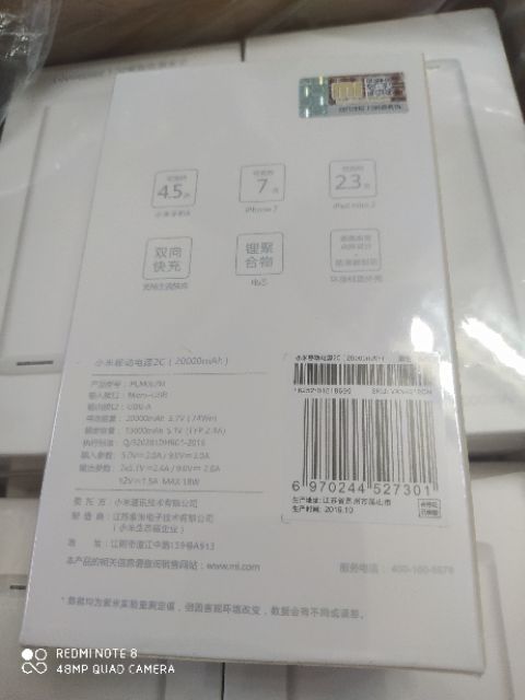 SẠC DỰ PHÒNG XIAOMI GEN 2C 20000MAH ( NGUYÊN SEAL)