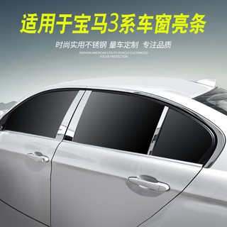 Phụ Kiện Viền Trang Trí Cửa Sổ Xe Hơi Bmw 3 Series 320i 316i 318i E90F30 Gt