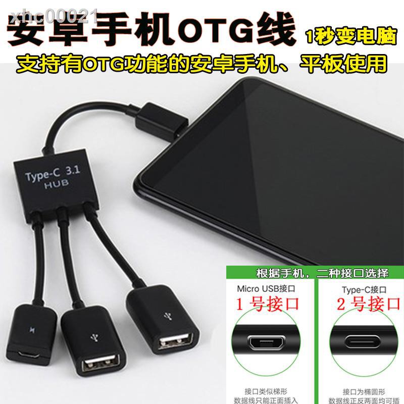 ❅❇Dây Cáp Kết Nối Dữ Liệu OTG Cho Điện Thoại Android Huawei OPPO Xiaomi VIVO