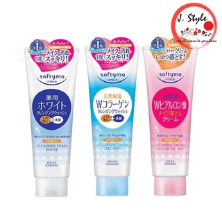 Sữa rửa mặt Kose Softymo Nhật Bản 220g