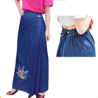 Váy chống nắng Jean nút bấm cao cấp