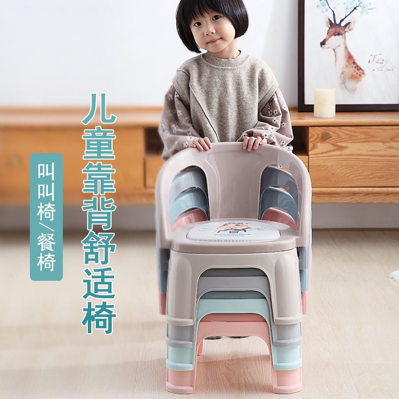 Ghế trẻ emGọi nhựa Ghế Xì hơi ăn cho bé chống trượt hoạt hình trẻ mới biết đi tựa lưng em