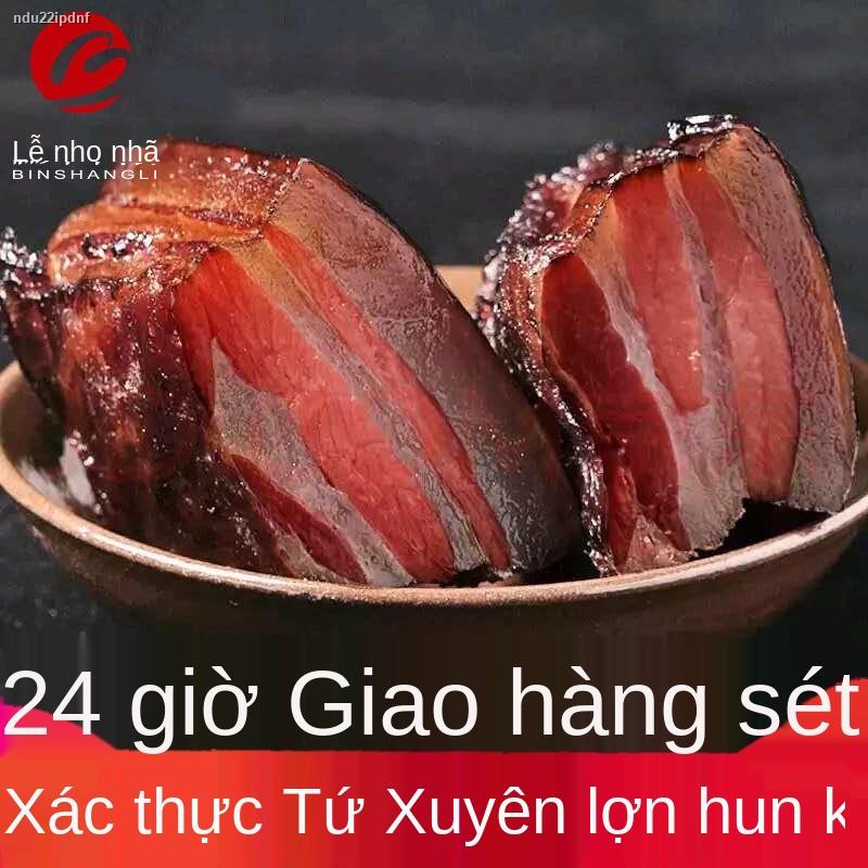 【2021】Đặc sản Tứ Xuyên xúc xích bụng lợn đích thực nhà trang trại thịt tự làm củi hun cũ xông bán buôn Trùng Khánh