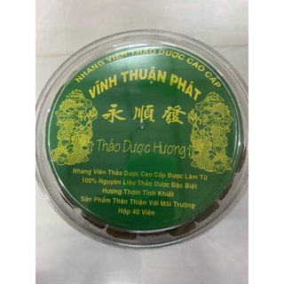 Nhang nụ trầm viên vĩnh thuận phát trầm tự nhiên