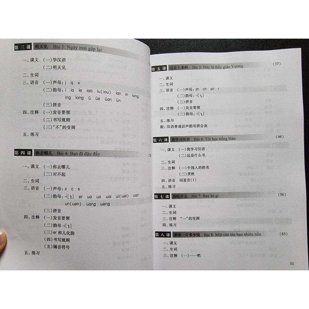 Sách - Giáo Trình Hán Ngữ 6 Cuốn ( Lẻ, Tùy Chọn )