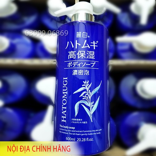 Sữa Tắm Dưỡng Ẩm Trắng Da Hatomugi The Body Soap 600ml