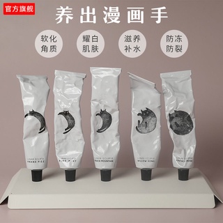 Kem Dưỡng Da Tay Verbena Linn Lunar Eclipse Có Hương Thơm Chống Nứt Nẻ Làm Trắng Trẻ Hóa Làn Da💋Vẻ Đẹp Keren Keren Beauty💋Cửa Hàng Lá Cờ Treo Tường Trang Trí💋】