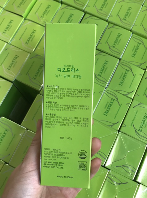 Kem tẩy tế bào chết deoproce 100g | BigBuy360 - bigbuy360.vn