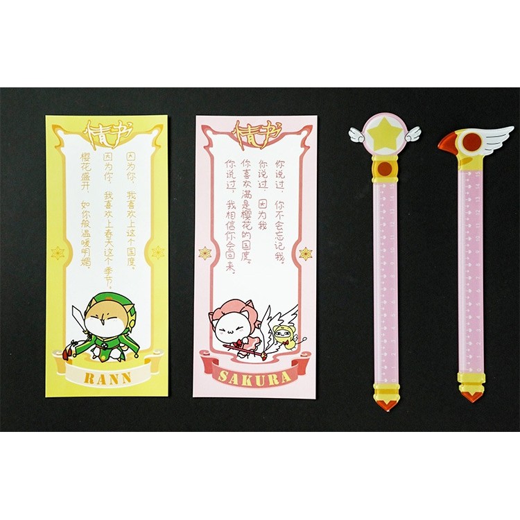 (Đọc kĩ mô tả) Bộ thước kẻ, card, phong bì Sakura Thủ Lĩnh Thẻ Bài
