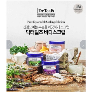 Dr Teal's muối trị liệu tẩy da chết tế bào chết cơ thể 454gr - Dr Teals Epsom Salt Body Scrub 454gr