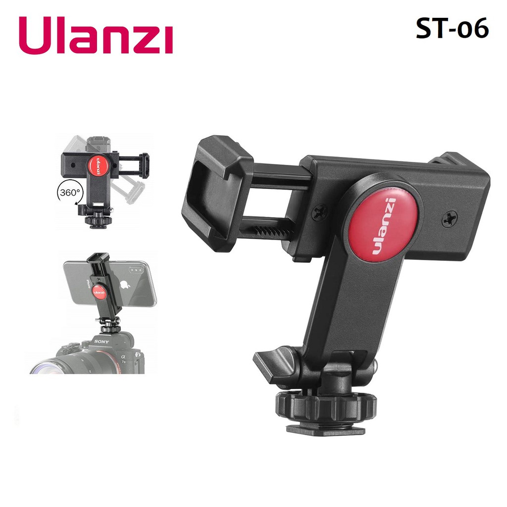 Ulanzi ST-06 - Kẹp Điện Thoại Xoay Ngang Dọc Linh Hoạt