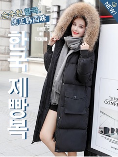 [Order] Áo phao dáng dài hot hit