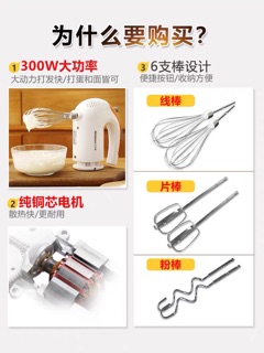 Máy Đánh Trứng Trộn Bột netmego 38D- 300w