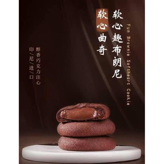{Sẵn }BÁNH SOCOLA NHÂN CHẢY