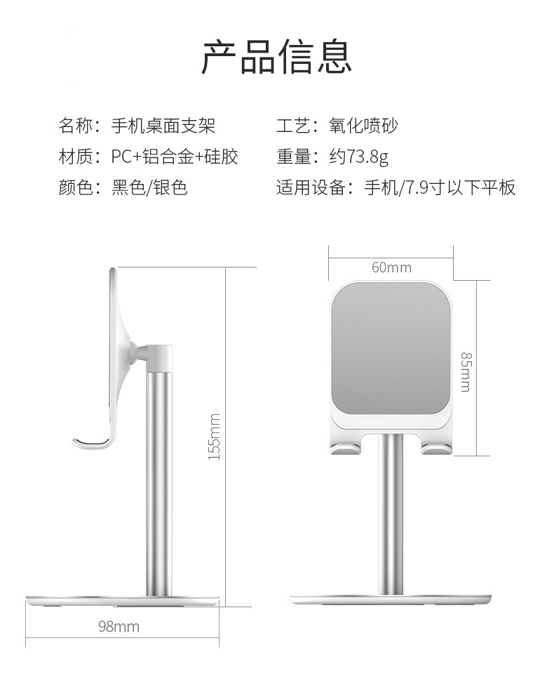 Mobile Phone Stand IPad Flat Universal Support Stand Is Retractable