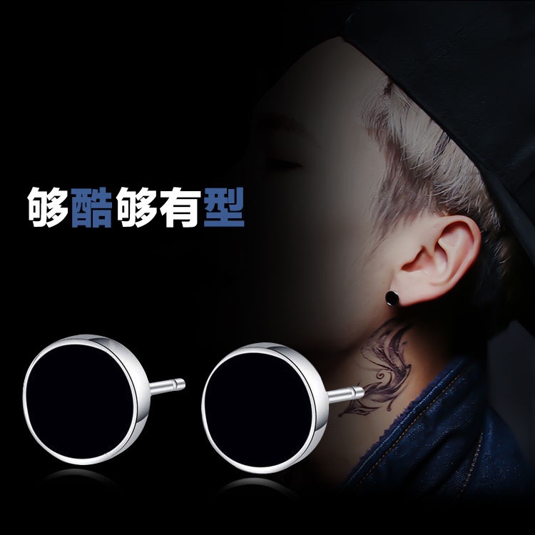 Bông Tai Tròn Màu Đen Phong Cách Âu Mỹ Thời Trang Cho Nam Và Nữ