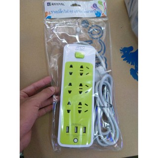 Ổ CẮM ĐIỆN 6 PHÍCH CẮM, 3 CỔNG USB