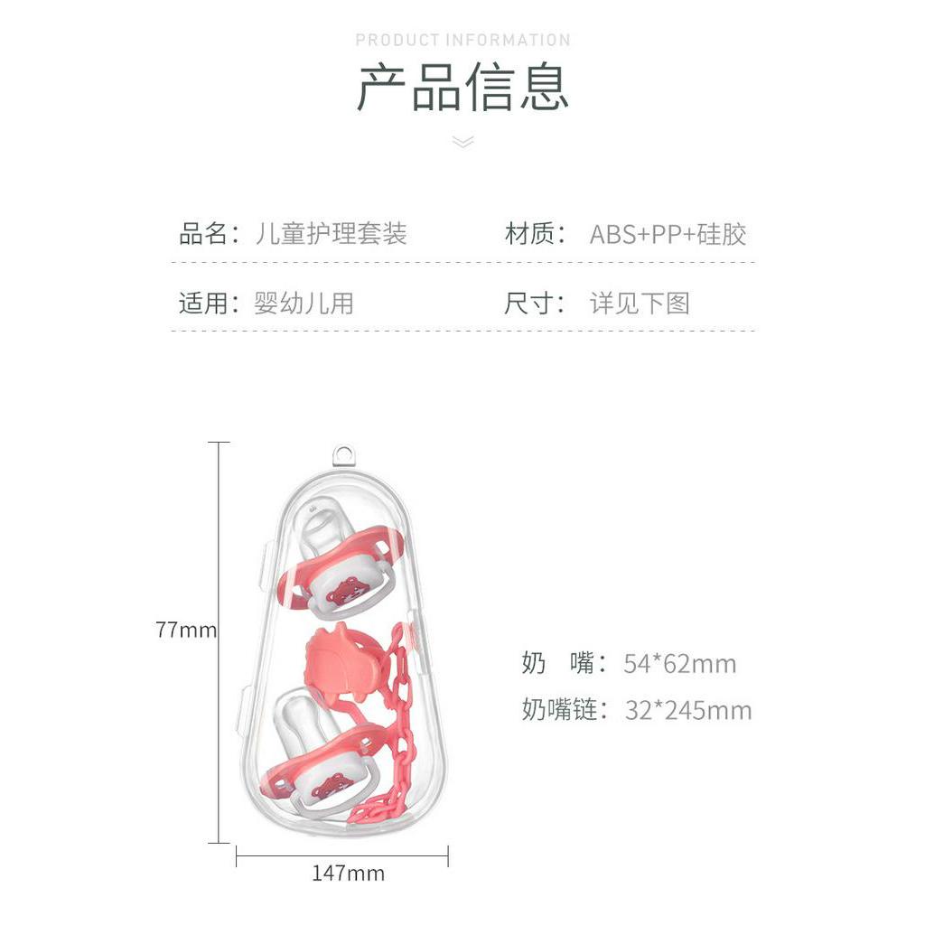 Msia Stock [4 Trong 1] Bộ Núm Vú Giả Cho Bé | Núm Vú Giả Bằng Silicon Họa Tiết Hoạt Hình + Dây Xích Kết Hợp | Núm Vú Giả Cho Bé Ngủ Tiện Dụng