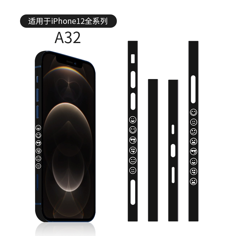 For iphone12 12Pro MAX Border Film Sticker Mobile Phone Side Film Ultra-thin TPU Hydrogel Rim Film Frame Film For iphone 12 12mini 12pro max