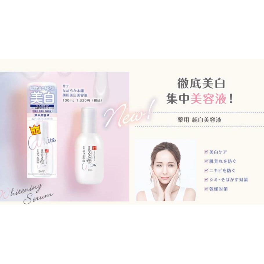 (Sale 450k->299k) Serum dưỡng trắng da từ mầm đậu nành Sana Nameraka 100ml Chính Hãng Nhật Bản