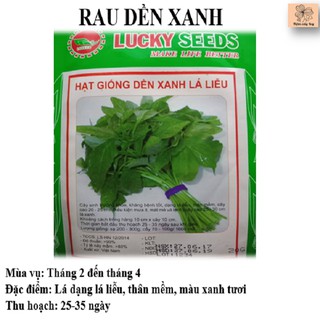Hạt giống rau dền xanh lá liếu Luckyseed gói 20g