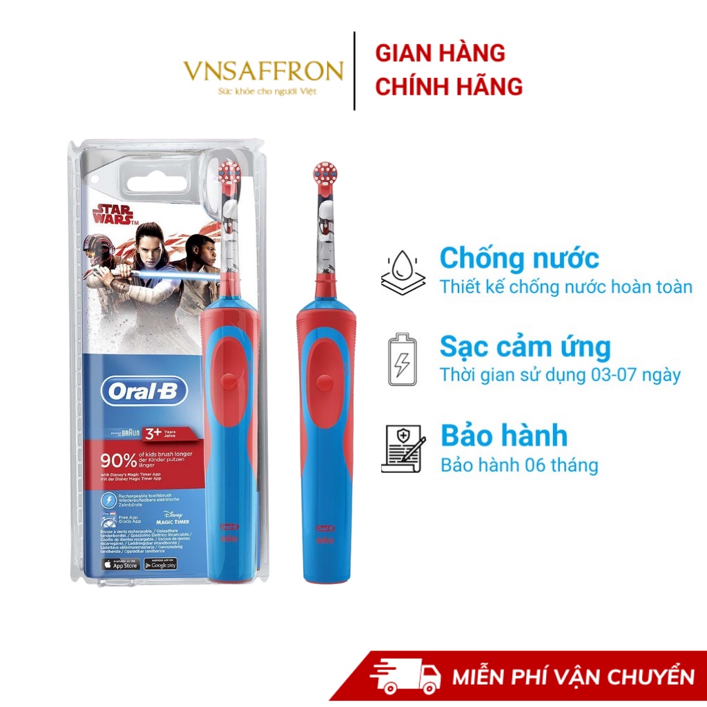 Bàn chải điện đánh răng tự động Oral-B Disney cho em bé, bé trai từ 5 tuổi giúp răng bé sạch, ngăn ngừa viêm nướu