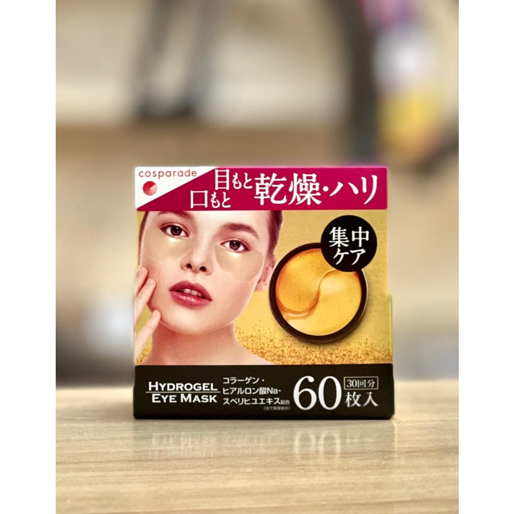 Mặt nạ mắt Hydrogel Eye Mask Nhật Bản, mặt nạ dưỡng mắt, giảm thâm, hộp 60 miếng- Mixxshop21 | BigBuy360 - bigbuy360.vn