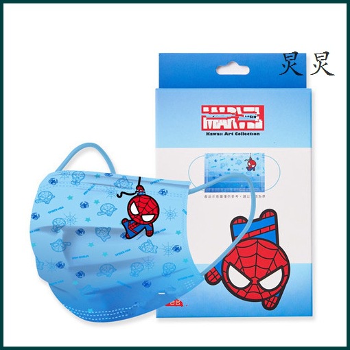 Set 50 Khẩu Trang Ba Lớp Họa Tiết Hoạt Hình Dành Cho Trẻ Em Và Người Lớn